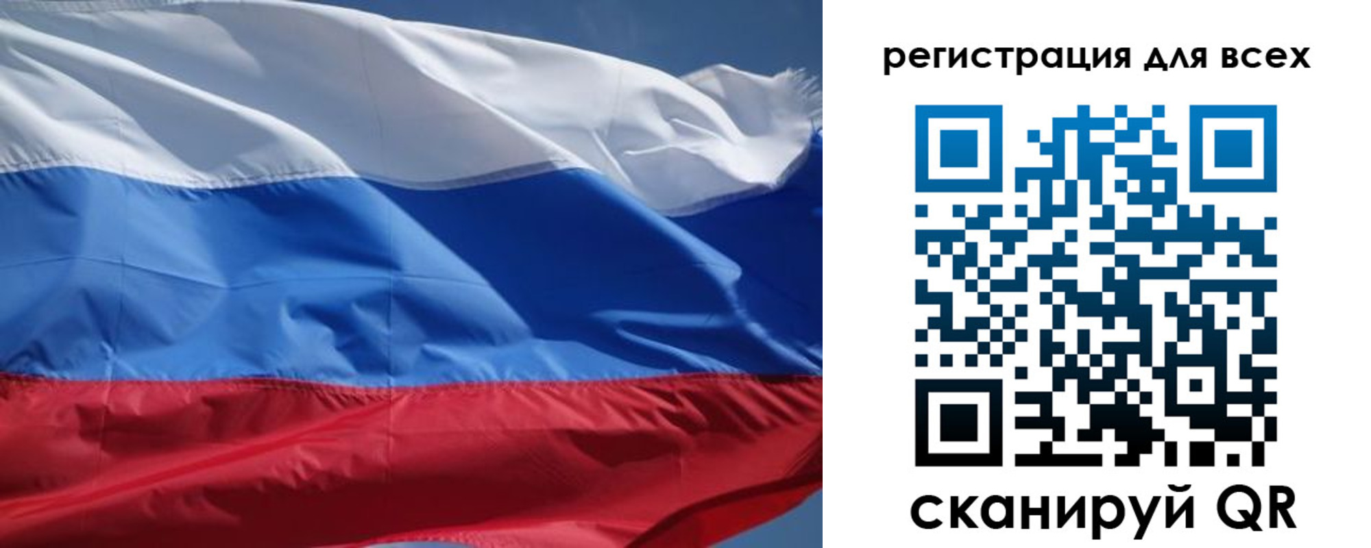 временная регистрация в Рязанской области