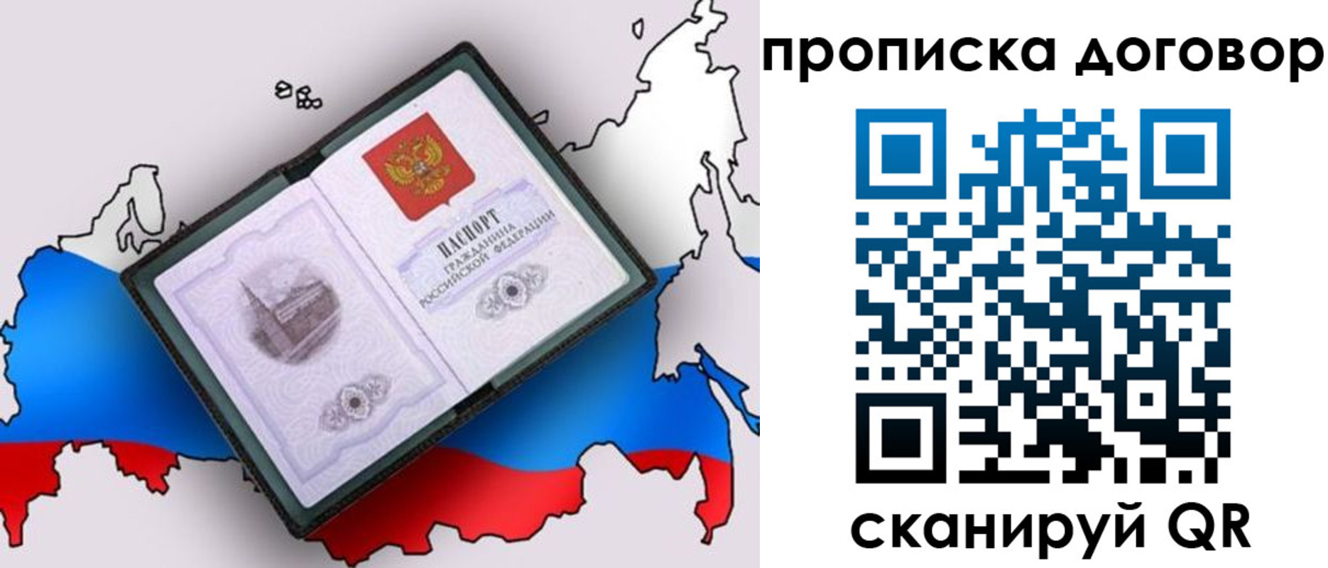 регистрация для дет. сада в Рязанской области