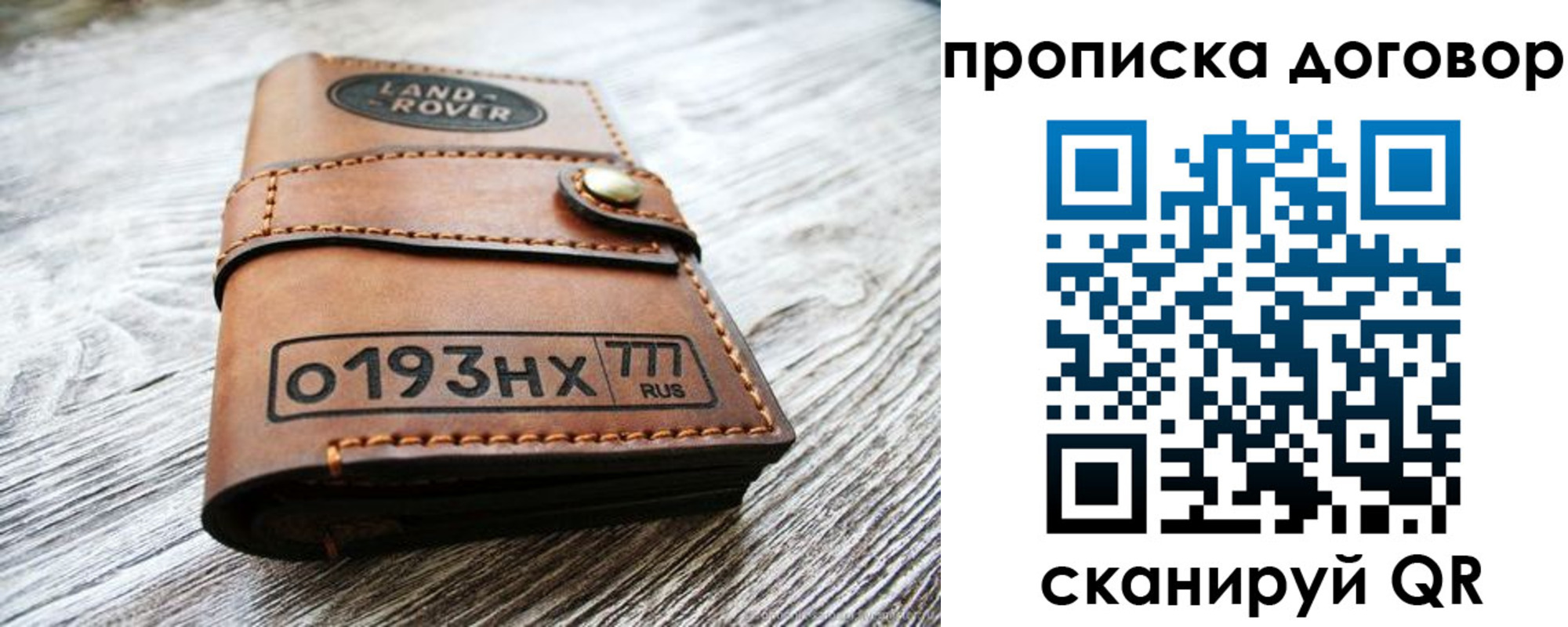 форма 3 в Рязанской области