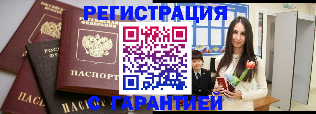 временная регистрация госуслуги в Рязанской области