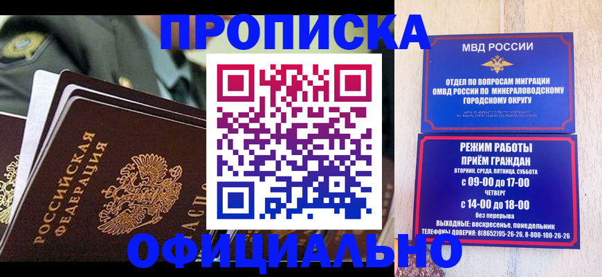 регистрация для дет. сада в Рязанской области