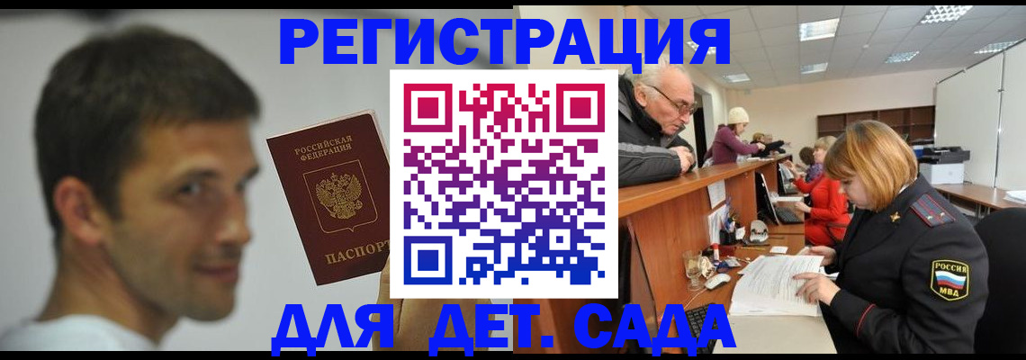 временная регистрация собственник в Рязанской области