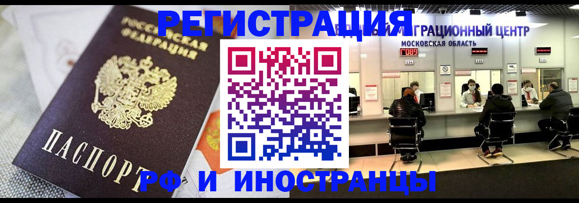 найти адрес прописки в Рязанской области