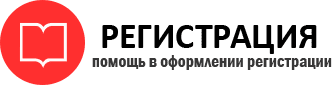 прописка в Рязанской области id462905